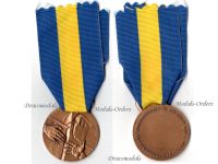 Italy Friuli Earthquake Bronze Medal for the Military 1976 1st Type by Giandomenico