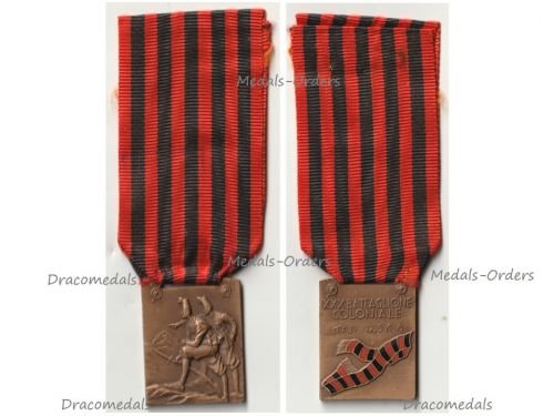 Italy WW2 Commemorative Medal of the 30th XXX Colonial Battalion of Askaris for the East African Campaign 1940 1941