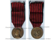 Italy WW2 Invasion of Albania Commemorative Medal 1939 Type B by Crippa & Johnson