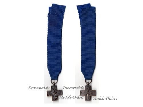 Italy WW2 Cross for War Valor Valore Di Guerra 1943 Type C MINI