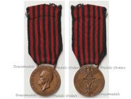 Italy WW2 Invasion of Albania Commemorative Medal 1939 Type A