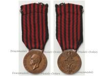 Italy WW2 Invasion of Albania Commemorative Medal 1939 Type A