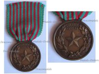 Italy WW2 Commemorative Medal 1940 1943 1st Type by Bomisa & Aielli 