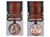 Japan WW2 China Incident Medal 1937 1945