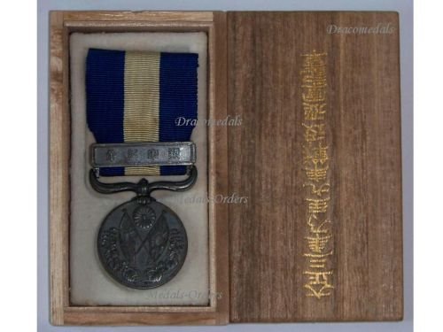 Japan WW1 Siberia Intervention Medal 1918 1922 Boxed