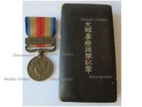 Japan WW2 China Incident Medal 1937 1945 with Box of Issue