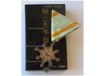 Japan WW2 Order of the Sacred Treasure 8th Class Boxed