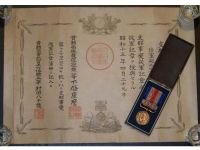 Japan WW2 China Incident Medal 1937 1945 Boxed with Diploma to Artillery NCO