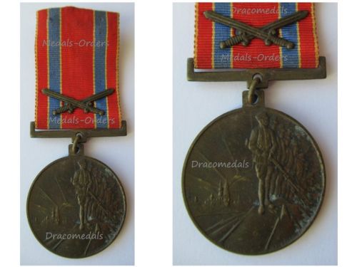 Latvia Commemorative Medal for the 10th Anniversary of the Battles of Liberation 1918 1928 during the Latvian War of Independence for Combatants