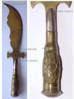 Britain Trench Art WW1 Oriental Sword Letter Opener of the Grenadier Guards with the British Coat of Arms