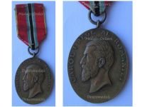 Romania King Carol I Ruby Jubilee Medal (Military Issue), Rare P. Telge Variant, 40th Anniversary of Reign (1866–1906)