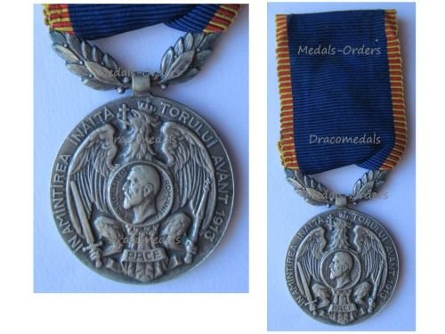 Romania 2nd Balkan War Medal 1913 (Danube Crossing Medal) Marked R