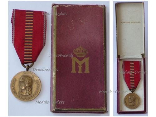 Romania WW2 Eastern Front Medal for the Crusade Against Communism 1941 by Grant Boxed by the National Mint