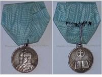Emperor Nicholas II Romanov's Silver Jubilee Medal for the 25th Anniversary of the Educational Reform 1884 1909