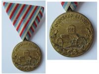 Serbia 1st Balkan War Commemorative Medal 1912 1913 by Huguenin Freres