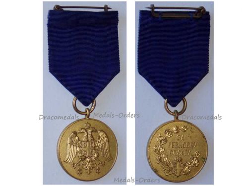 Serbia Medal for Zealous Service Gold Class (Balkan Wars 1912 1913 & WW1 1914 1918) Austrian Made Type 31mm