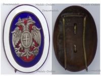 Serbia Officer Cap Badge of the Serbian Army 1880s