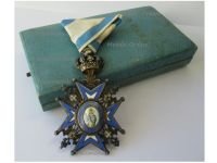 Serbia WW1 Order of Saint St Sava 1883 5th Class Knight's Cross 3rd Pattern with Green Robe 1921 1941 Boxed by Freres 