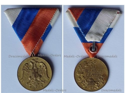Serbia Medal for Zealous Service Gold Class (Balkan Wars 1912 1913 & WW1 1914 1918) Austrian Made Type 31mm