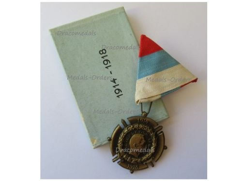 Serbia WW1 Liberation Commemorative Medal 1914 1918 Boxed