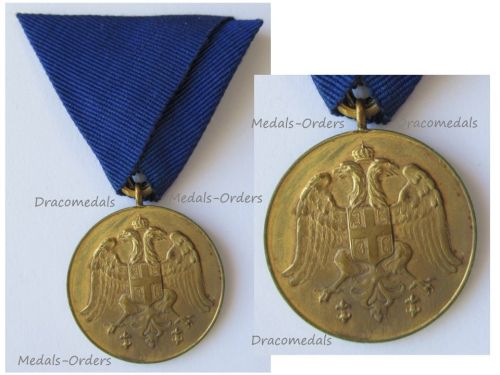 Serbia Medal for Zealous Service Gold Class (Balkan Wars 1912 1913 & WW1 1914 1918) Austrian Made Type 31mm