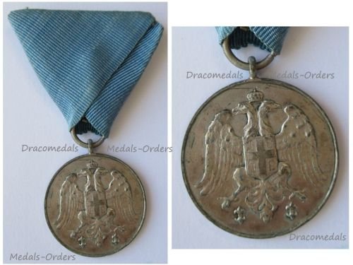 Serbia Medal for Zealous Service Silver Class (Balkan Wars 1912 1913 & WW1 1914 1918) 30mm