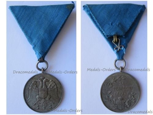 Serbia Medal for Zealous Service Silver Class (Balkan Wars 1912 1913 & WW1 1914 1918) 30mm