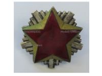 Yugoslavia Red Star Officers Cap Badge JNA Yugoslav People’s Armed Forces & Police 1963 by IKOM