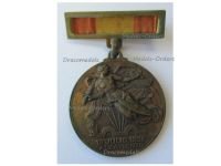 Spain Commemorative Medal of 18 July 1936 for the Uprising and Victory of the Nationalist Forces in the Spanish Civil War by Vicent & Montagut