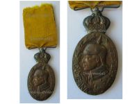 Spain Commemorative Medal for the Rif Campaign Morocco 1909 