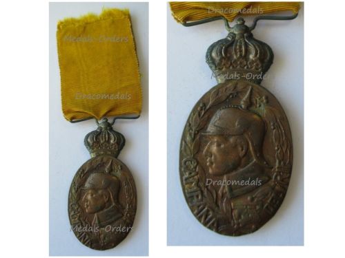 Spain Commemorative Medal for the Rif Campaign Morocco 1909 