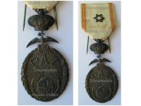 Spain Commemorative Medal for the Peace of Morocco 1909 1927 with Star Citation