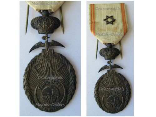 Spain Commemorative Medal for the Peace of Morocco 1909 1927 with Star Citation