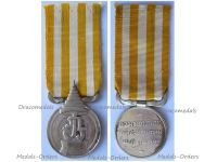 Thailand Coronation Medal of King Bhumibol Adulyadej Rama IX 1950