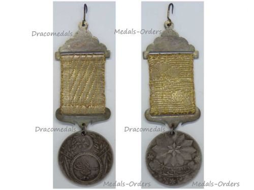 Turkey Ottoman Empire Order of Glory Medal 1854 (Danube Campaign or Turkish General Service Medal)