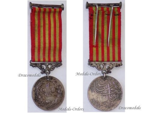 Turkey Ottoman Empire Greco Turkish War 1897 Commemorative Medal