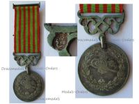 Turkey Ottoman Empire Greco Turkish War 1897 Commemorative Medal