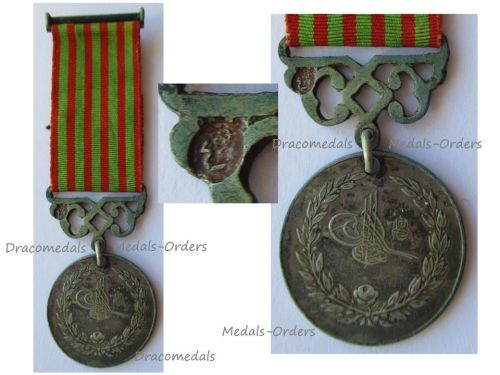 Turkey Ottoman Empire Greco Turkish War 1897 Commemorative Medal