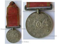 Turkey Ottoman Empire WW1 Liyakat Medal 1890 for Merit Loyalty & Bravery