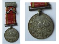 Turkey Ottoman Empire WW1 Liyakat Medal for Merit, Loyalty & Bravery with Sword Clasp Dated 1915