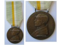 Vatican Bene Merenti Medal of Pope Pius XII for the Year 1942 by Lorioli & Mistruzzi
