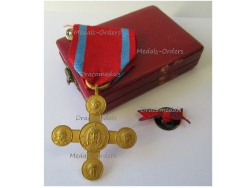 Vatican WW1 Lateran Cross 1st Class Gold 1903 Boxed Set with Lapel Pin