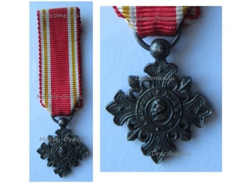 Vatican WW1 Pro Ecclesia et Pontifice Silver Cross II Class MINI
