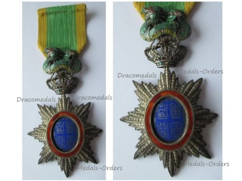Vietnam WW1 Imperial Order of the Dragon of Annam Knight's Star (French Indochina)
