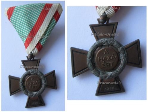 Hungary WW2 Fire Cross 1941 for Non Combatants 1942 Issue